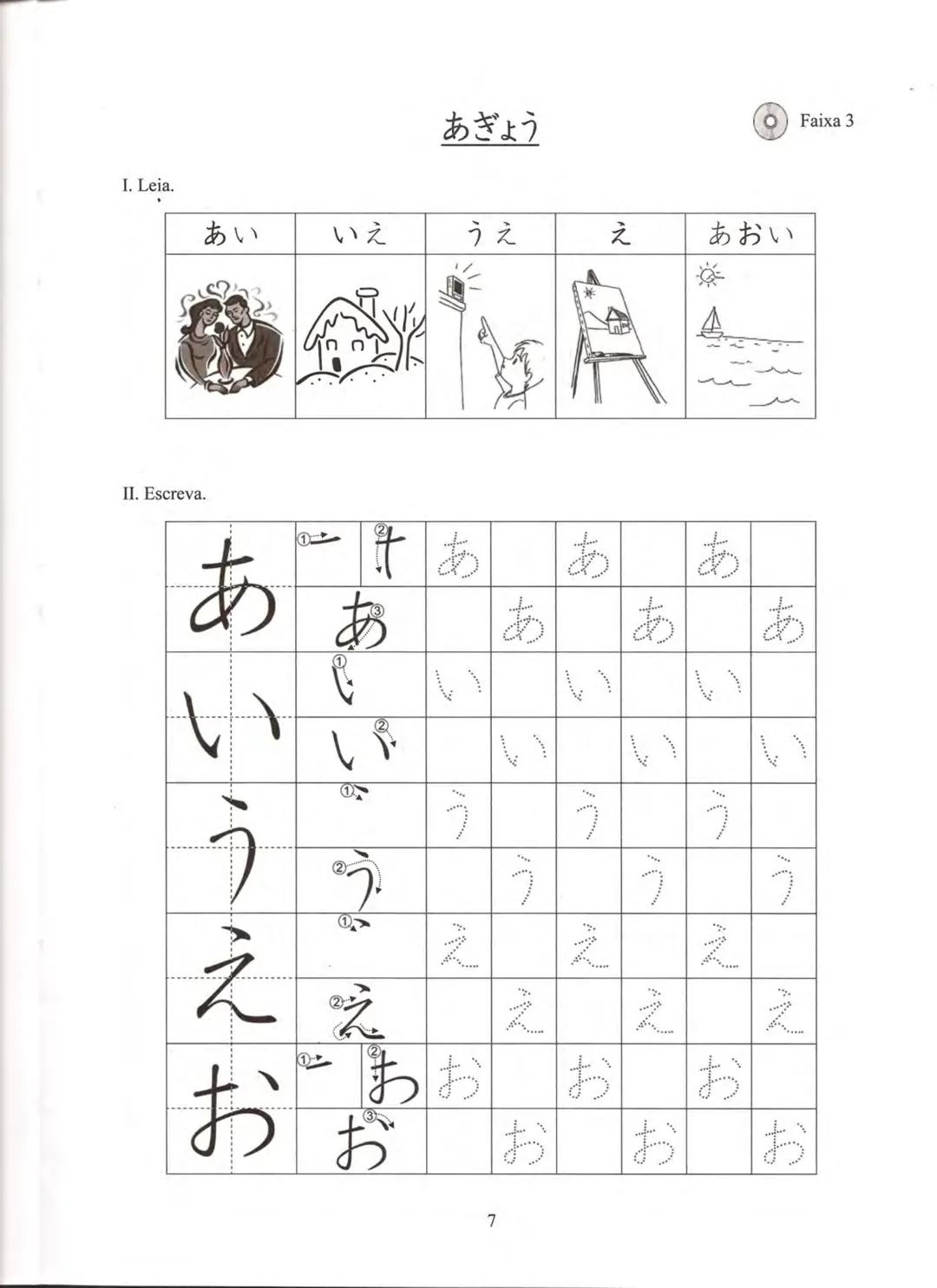 1
プログレッシブ
日本語 初級
CURSO
BÁSICO
JAPONÊS
AKIKO KURIHARA
MITIE NEUCY MATSUBARA
LICA HASHIMOTO
YUKA SUGIMOTO PROGRESSIVE
NIHONGO SHOKYU
Curso Bás