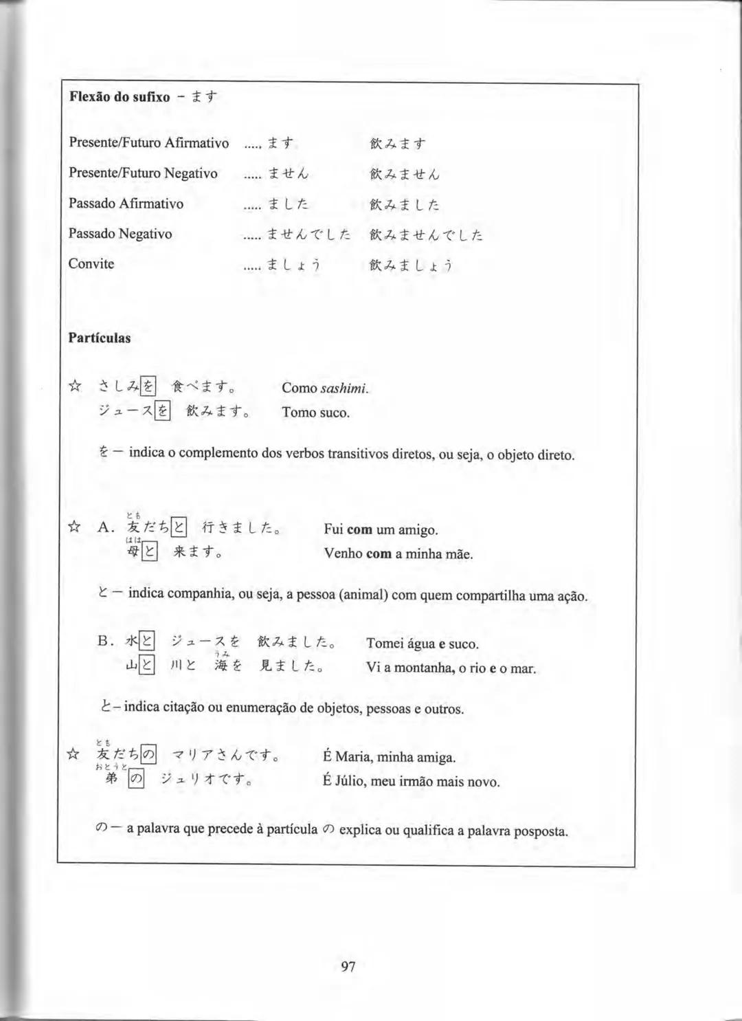 1
プログレッシブ
日本語 初級
CURSO
BÁSICO
JAPONÊS
AKIKO KURIHARA
MITIE NEUCY MATSUBARA
LICA HASHIMOTO
YUKA SUGIMOTO PROGRESSIVE
NIHONGO SHOKYU
Curso Bás