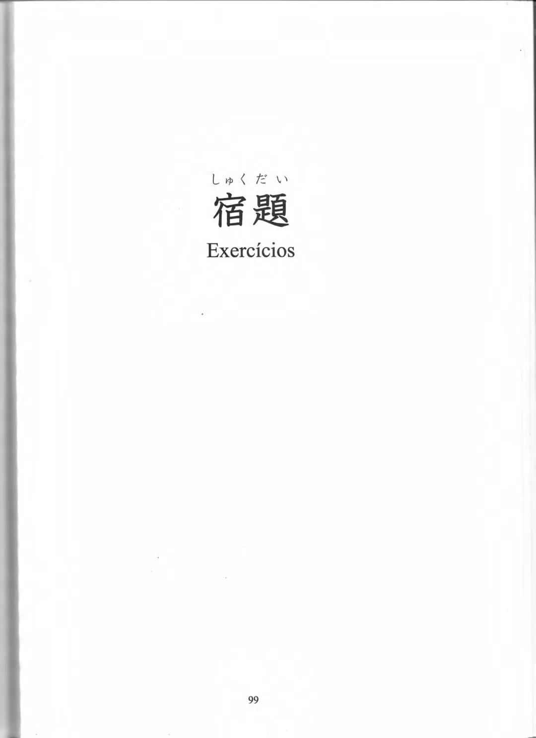 1
プログレッシブ
日本語 初級
CURSO
BÁSICO
JAPONÊS
AKIKO KURIHARA
MITIE NEUCY MATSUBARA
LICA HASHIMOTO
YUKA SUGIMOTO PROGRESSIVE
NIHONGO SHOKYU
Curso Bás