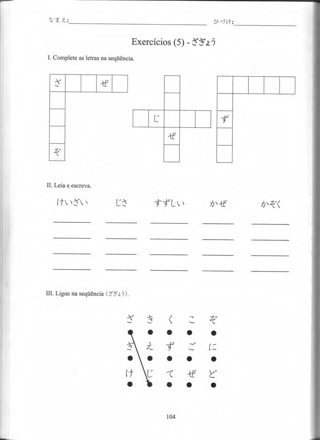 1
プログレッシブ
日本語 初級
CURSO
BÁSICO
JAPONÊS
AKIKO KURIHARA
MITIE NEUCY MATSUBARA
LICA HASHIMOTO
YUKA SUGIMOTO PROGRESSIVE
NIHONGO SHOKYU
Curso Bás