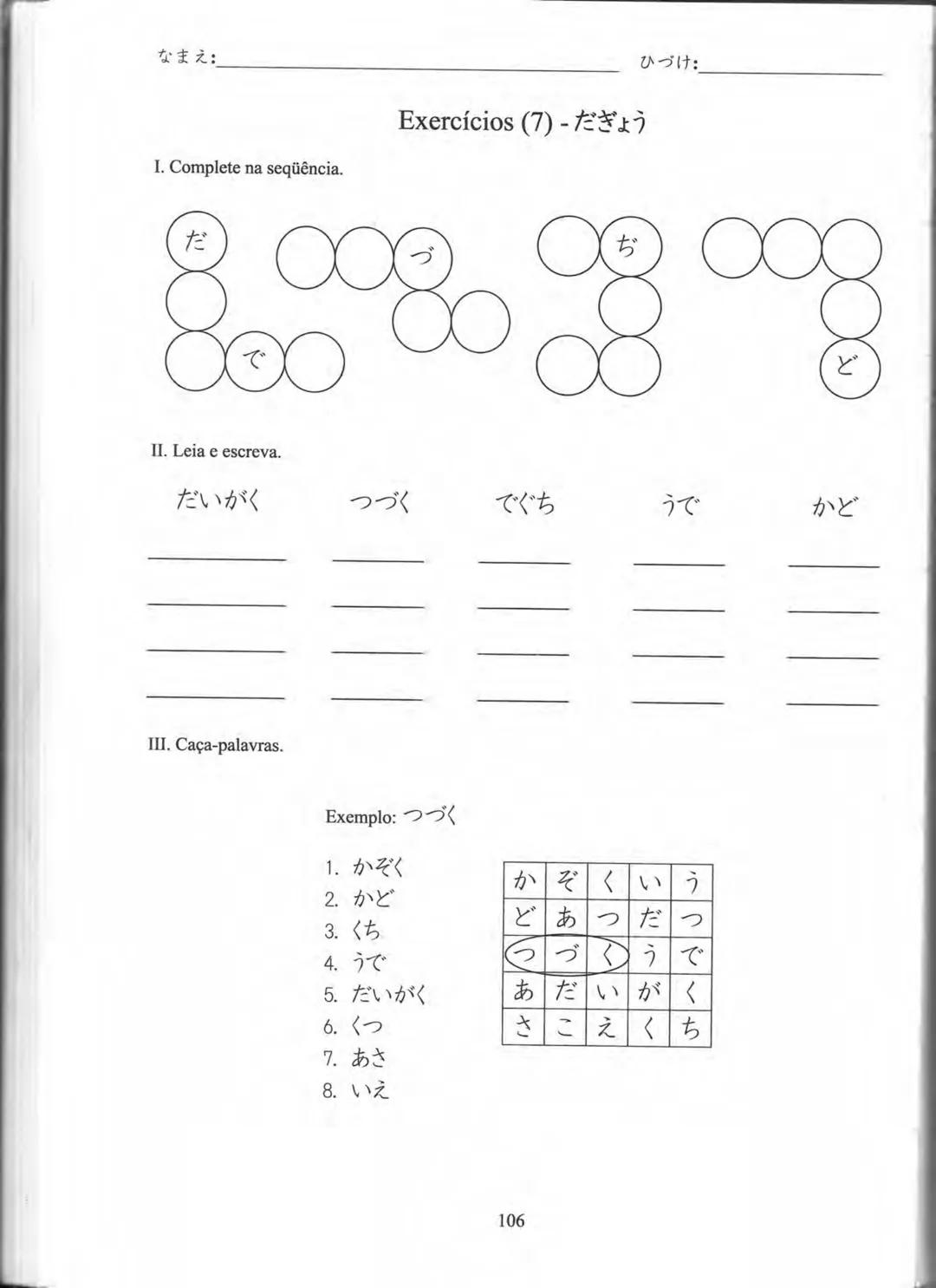 1
プログレッシブ
日本語 初級
CURSO
BÁSICO
JAPONÊS
AKIKO KURIHARA
MITIE NEUCY MATSUBARA
LICA HASHIMOTO
YUKA SUGIMOTO PROGRESSIVE
NIHONGO SHOKYU
Curso Bás