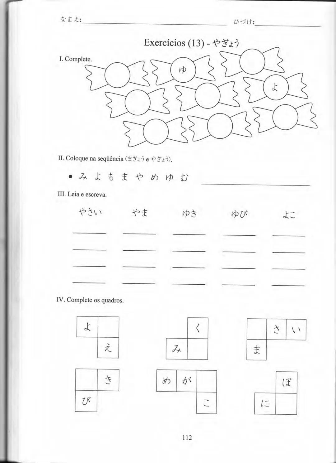 1
プログレッシブ
日本語 初級
CURSO
BÁSICO
JAPONÊS
AKIKO KURIHARA
MITIE NEUCY MATSUBARA
LICA HASHIMOTO
YUKA SUGIMOTO PROGRESSIVE
NIHONGO SHOKYU
Curso Bás