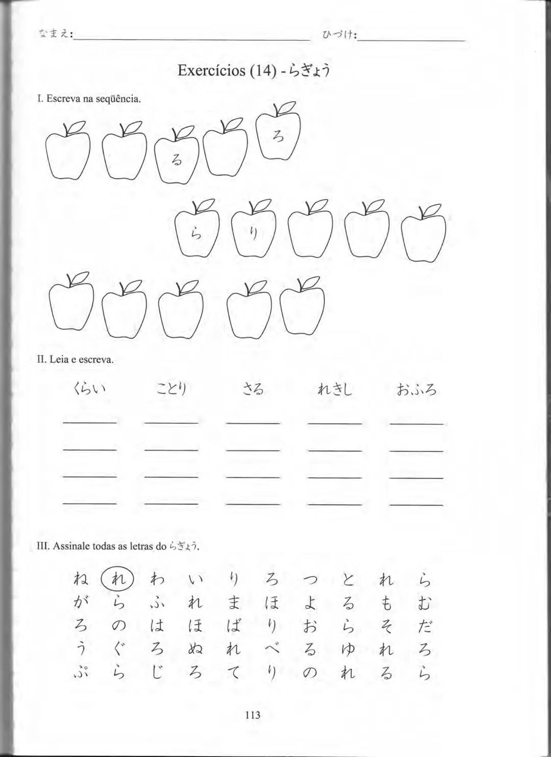 1
プログレッシブ
日本語 初級
CURSO
BÁSICO
JAPONÊS
AKIKO KURIHARA
MITIE NEUCY MATSUBARA
LICA HASHIMOTO
YUKA SUGIMOTO PROGRESSIVE
NIHONGO SHOKYU
Curso Bás