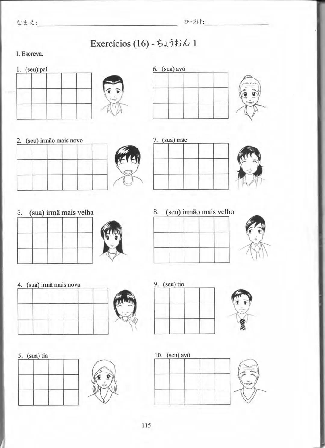 1
プログレッシブ
日本語 初級
CURSO
BÁSICO
JAPONÊS
AKIKO KURIHARA
MITIE NEUCY MATSUBARA
LICA HASHIMOTO
YUKA SUGIMOTO PROGRESSIVE
NIHONGO SHOKYU
Curso Bás