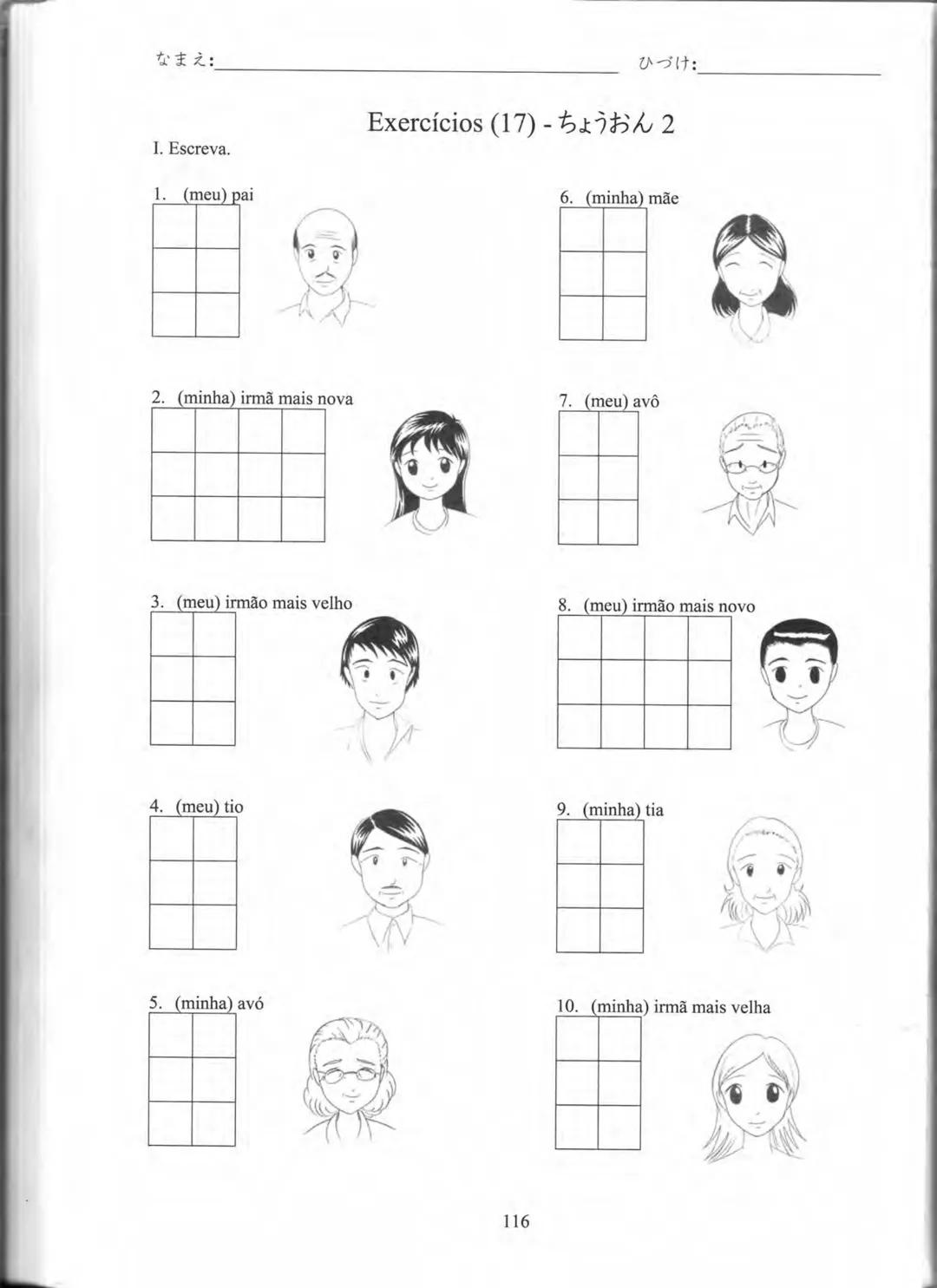 1
プログレッシブ
日本語 初級
CURSO
BÁSICO
JAPONÊS
AKIKO KURIHARA
MITIE NEUCY MATSUBARA
LICA HASHIMOTO
YUKA SUGIMOTO PROGRESSIVE
NIHONGO SHOKYU
Curso Bás