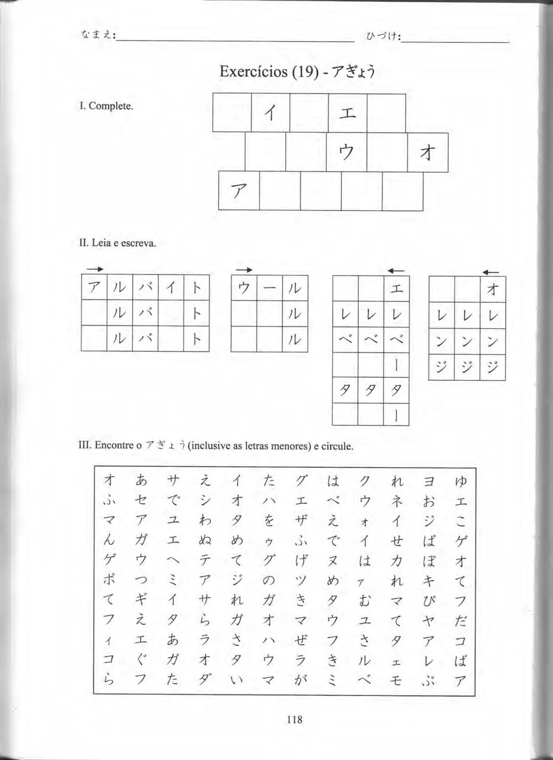 1
プログレッシブ
日本語 初級
CURSO
BÁSICO
JAPONÊS
AKIKO KURIHARA
MITIE NEUCY MATSUBARA
LICA HASHIMOTO
YUKA SUGIMOTO PROGRESSIVE
NIHONGO SHOKYU
Curso Bás