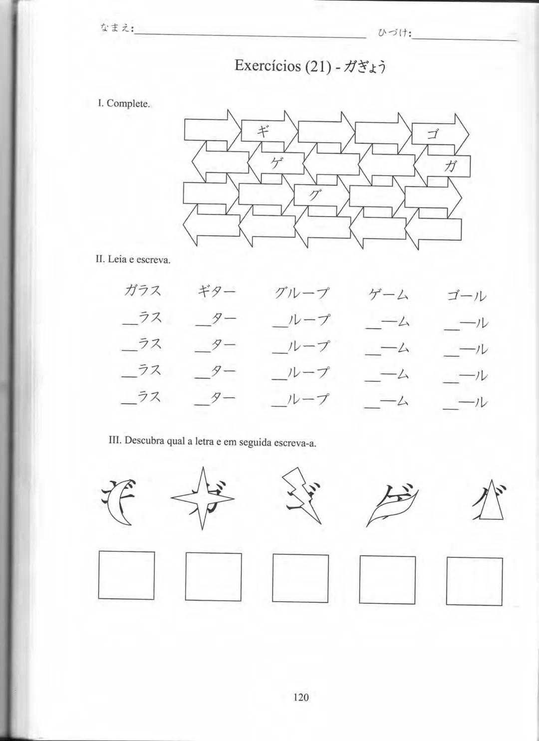 1
プログレッシブ
日本語 初級
CURSO
BÁSICO
JAPONÊS
AKIKO KURIHARA
MITIE NEUCY MATSUBARA
LICA HASHIMOTO
YUKA SUGIMOTO PROGRESSIVE
NIHONGO SHOKYU
Curso Bás