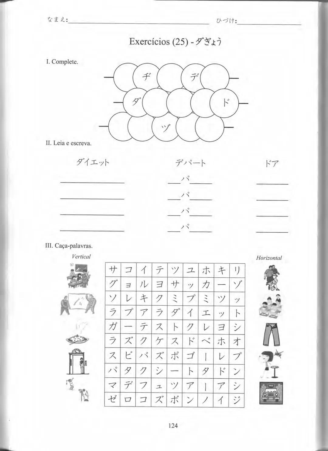 1
プログレッシブ
日本語 初級
CURSO
BÁSICO
JAPONÊS
AKIKO KURIHARA
MITIE NEUCY MATSUBARA
LICA HASHIMOTO
YUKA SUGIMOTO PROGRESSIVE
NIHONGO SHOKYU
Curso Bás