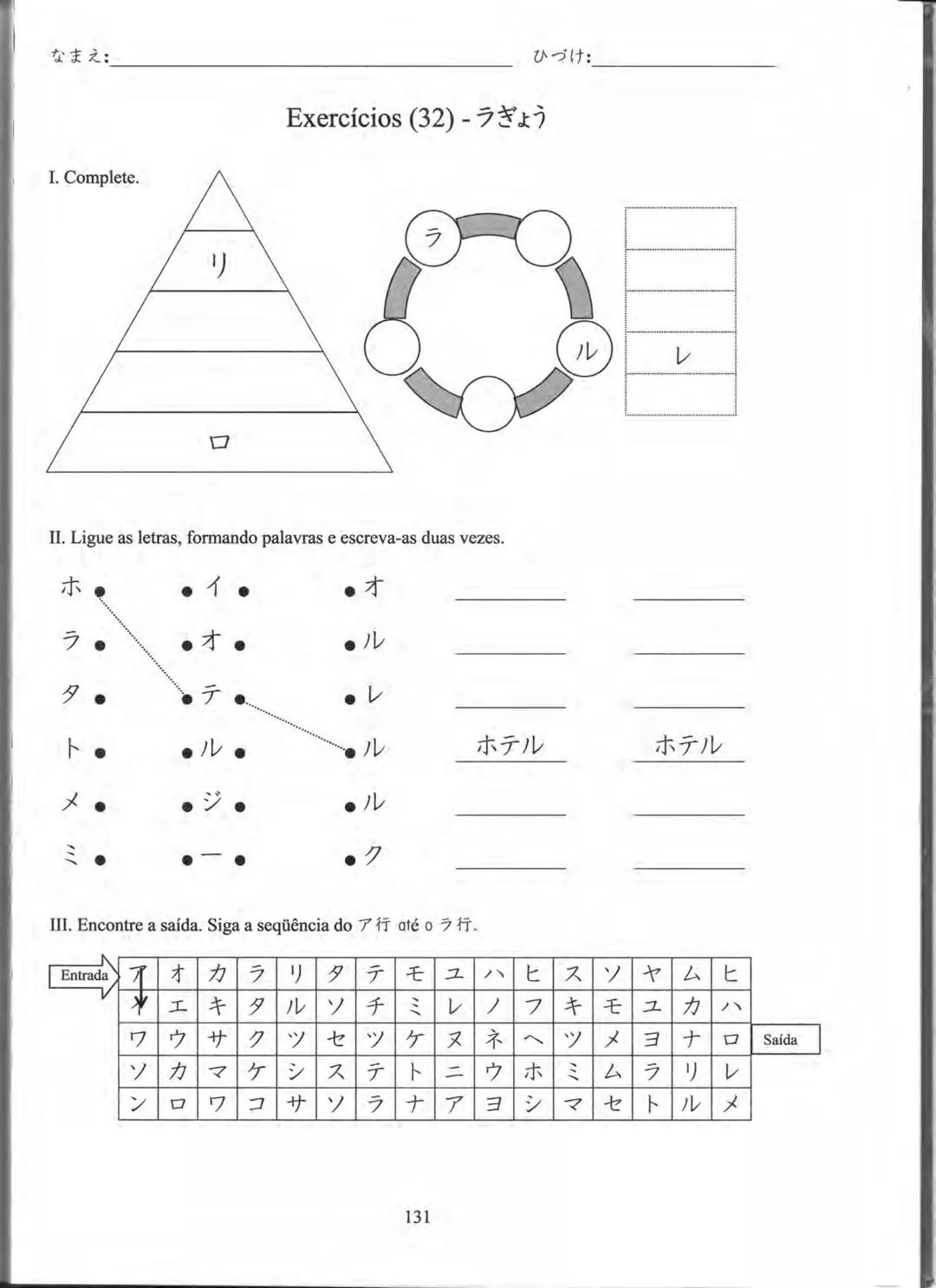 1
プログレッシブ
日本語 初級
CURSO
BÁSICO
JAPONÊS
AKIKO KURIHARA
MITIE NEUCY MATSUBARA
LICA HASHIMOTO
YUKA SUGIMOTO PROGRESSIVE
NIHONGO SHOKYU
Curso Bás