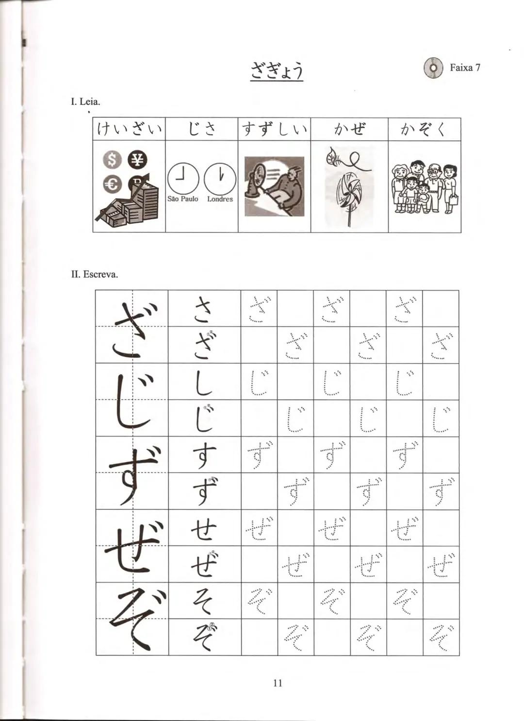1
プログレッシブ
日本語 初級
CURSO
BÁSICO
JAPONÊS
AKIKO KURIHARA
MITIE NEUCY MATSUBARA
LICA HASHIMOTO
YUKA SUGIMOTO PROGRESSIVE
NIHONGO SHOKYU
Curso Bás