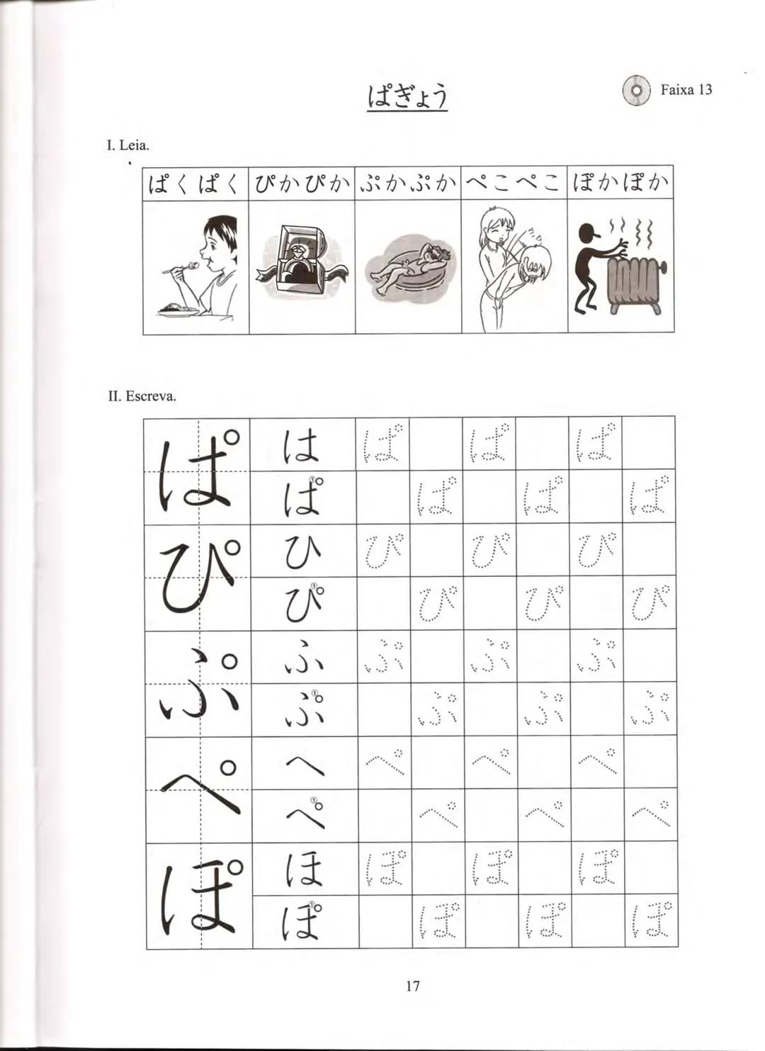 1
プログレッシブ
日本語 初級
CURSO
BÁSICO
JAPONÊS
AKIKO KURIHARA
MITIE NEUCY MATSUBARA
LICA HASHIMOTO
YUKA SUGIMOTO PROGRESSIVE
NIHONGO SHOKYU
Curso Bás