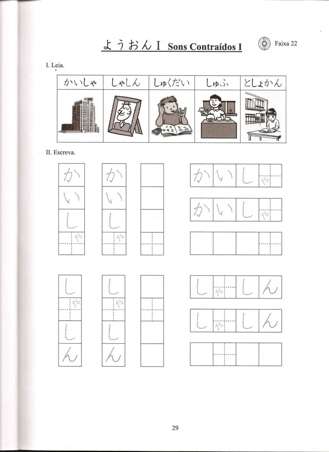 1
プログレッシブ
日本語 初級
CURSO
BÁSICO
JAPONÊS
AKIKO KURIHARA
MITIE NEUCY MATSUBARA
LICA HASHIMOTO
YUKA SUGIMOTO PROGRESSIVE
NIHONGO SHOKYU
Curso Bás
