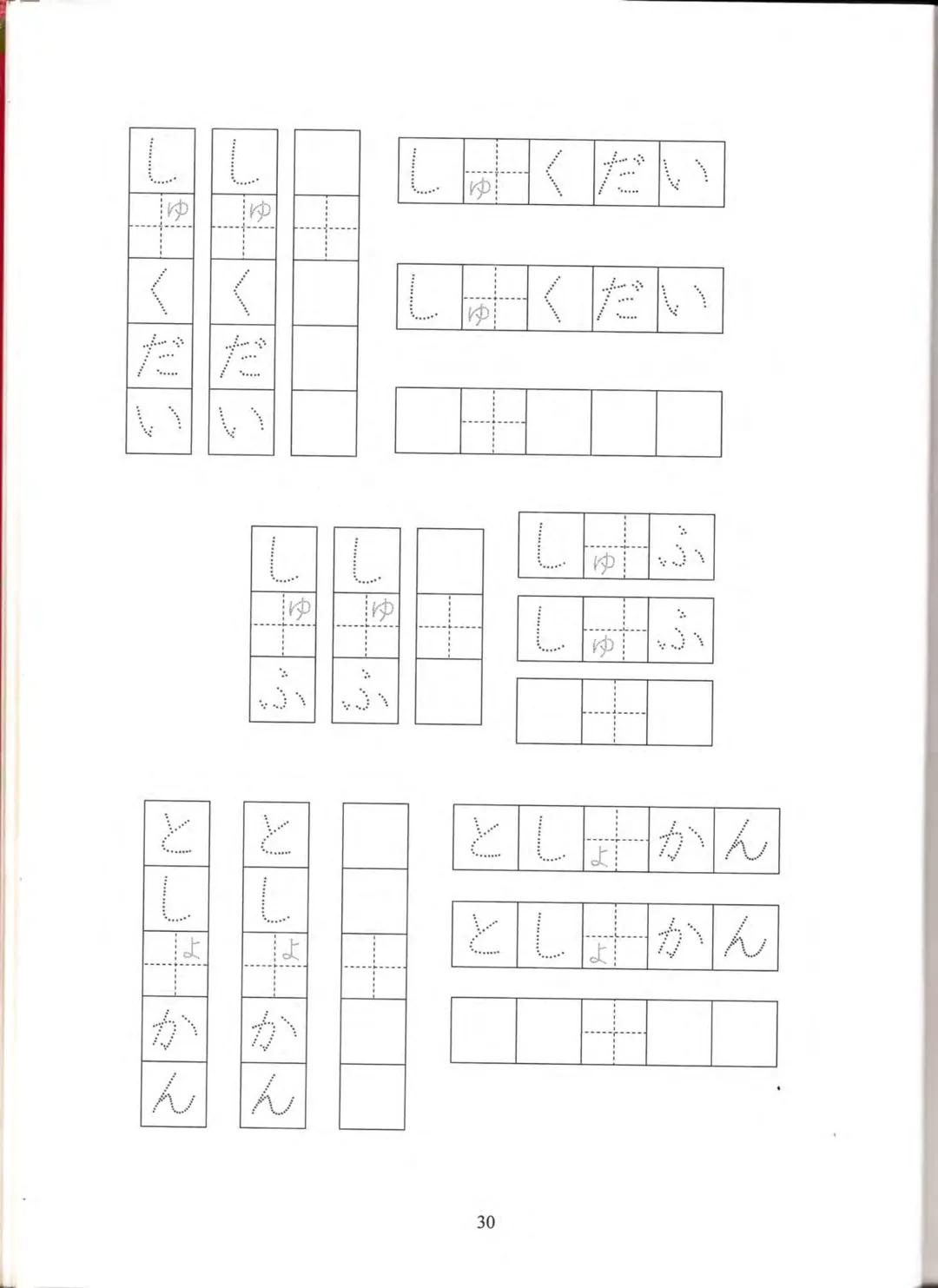 1
プログレッシブ
日本語 初級
CURSO
BÁSICO
JAPONÊS
AKIKO KURIHARA
MITIE NEUCY MATSUBARA
LICA HASHIMOTO
YUKA SUGIMOTO PROGRESSIVE
NIHONGO SHOKYU
Curso Bás