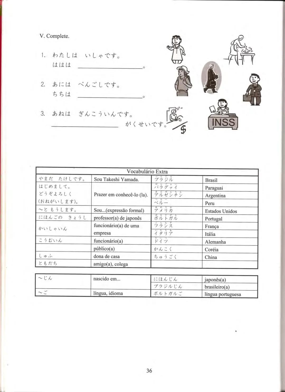 1
プログレッシブ
日本語 初級
CURSO
BÁSICO
JAPONÊS
AKIKO KURIHARA
MITIE NEUCY MATSUBARA
LICA HASHIMOTO
YUKA SUGIMOTO PROGRESSIVE
NIHONGO SHOKYU
Curso Bás
