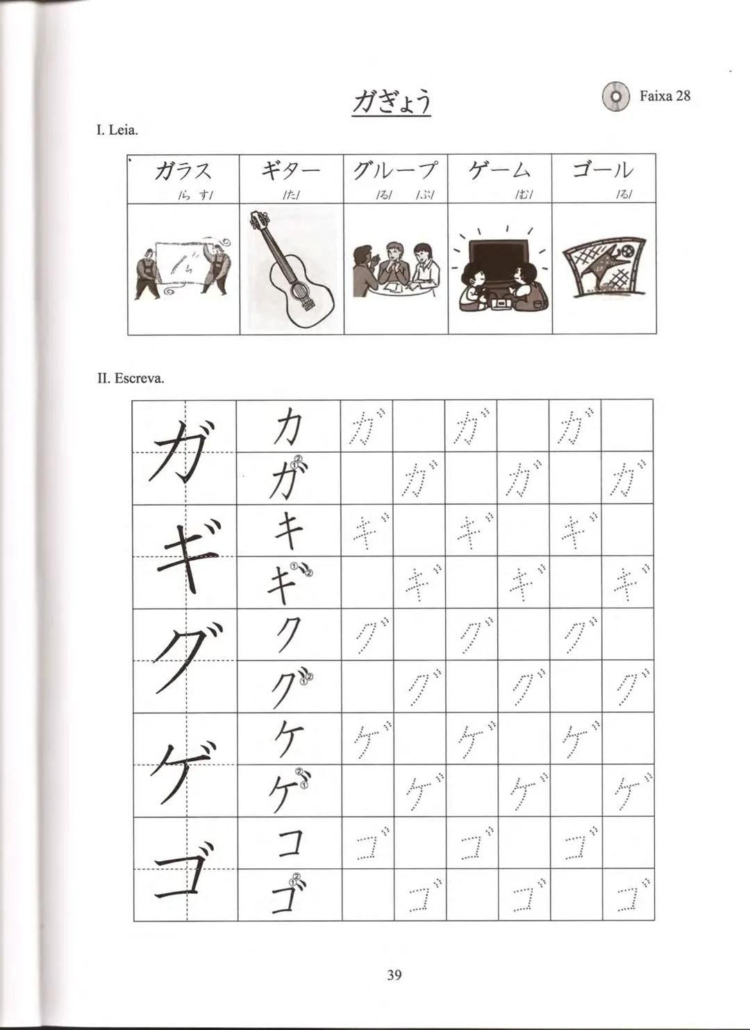1
プログレッシブ
日本語 初級
CURSO
BÁSICO
JAPONÊS
AKIKO KURIHARA
MITIE NEUCY MATSUBARA
LICA HASHIMOTO
YUKA SUGIMOTO PROGRESSIVE
NIHONGO SHOKYU
Curso Bás
