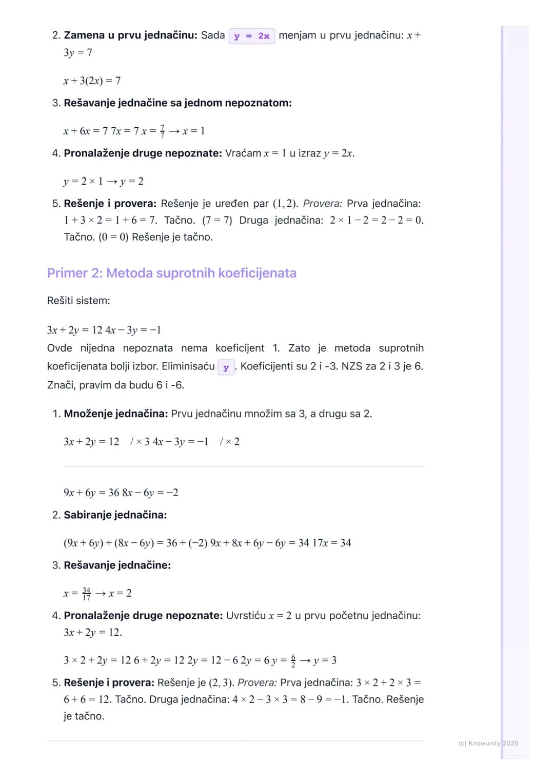 # Sistemi linearnih jednačina sa
dve nepoznate
Uvod u sisteme linearnih jednačina
Sistem od dve linearne jednačine sa dve nepoznate je sku